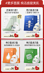 百雀羚旗舰店
