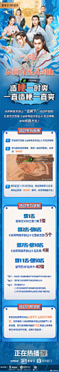 #从前有座灵剑山#弹幕造梗节开始啦！【请仔细阅读图片规则哦】在爱奇艺看灵剑山发弹幕，就有机会获得尖叫之夜门票、灵剑山见面会名额、签名照、爱奇艺VIP会员卡！同时，关注@爱奇艺 @爱奇艺弹幕君 转发并评论该微博，我们将额外抽取40名幸运儿发放爱奇艺VIP会员卡福利！大家快来参与吧！弹幕造梗节入口 ​​​​...展开全文c