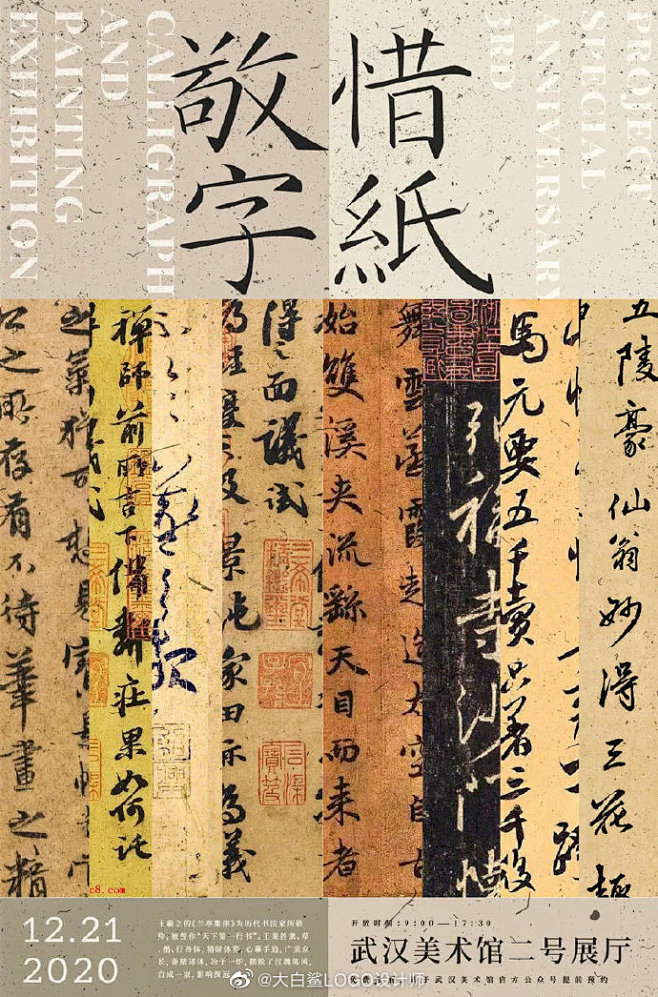 微博 – 随时随地发现新鲜事