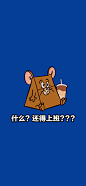 壁纸