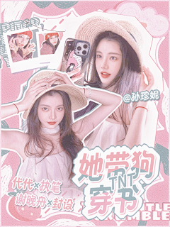 CharlieLynn采集到大林林林林林林林周