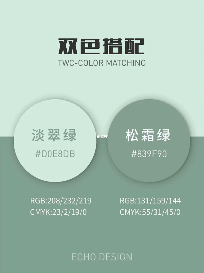 双色搭配｜配色分享 第七弹-花瓣网