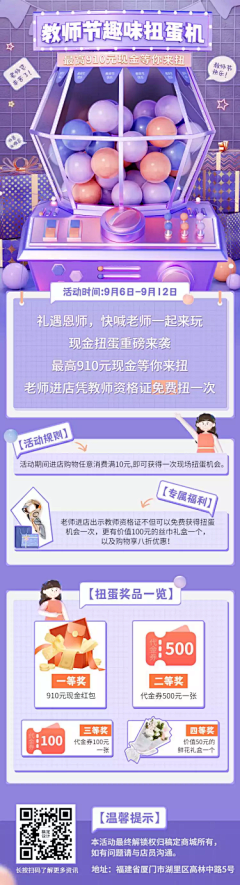 二斤啊采集到七夕