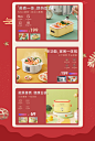 生活元素泡芙专卖店