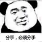 表情包