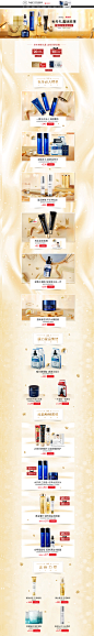 火拼周-AHC官方旗舰店-天猫Tmall