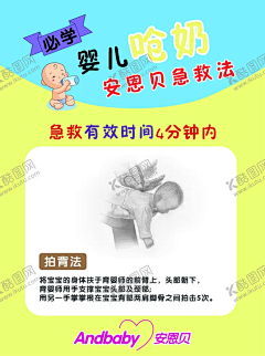 yunmo28采集到平面广告