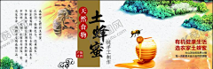 youzi2849采集到平面广告