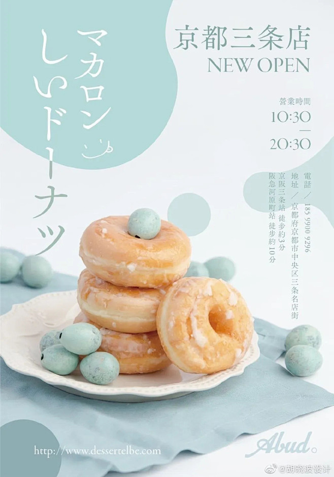 中式餐饮的海报设计，看完食欲大增！