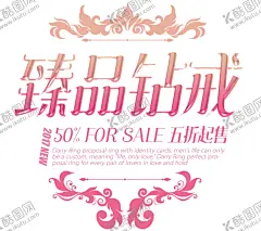 七夕字体 【酷图网】七夕字体,LOVE字体,艺术字体,婚恋字体,情侣,字体,结婚字体,英文字母字体,214情人节,英文字体,520立体字,情人节卡片,情人节海报,爱心卡片,卡通卡片,214,气球,情人节,七夕素材,情人节贺卡,天使卡片,丘比特,浪漫情人节,卡通,情人节背景,女神节,情人节广告,爱在七夕,爱心,心形