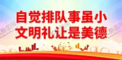 食堂文化 【酷图网】食堂文化,食堂标语,食堂展板,食堂挂画,食堂口号,食堂海报,食堂,食堂节约海报,节约粮食,节约用水,勤俭节约,学校食堂海报,食堂文化海报,食堂餐厅,餐厅宣传海报,食堂礼仪,食堂美德,挂画,餐厅,文化,标语,文化标语,餐厅标语,挂画餐厅,餐厅挂画,高档,文化餐厅,餐厅文化