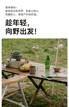 海牛moumou采集到摄影_杯子