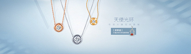 专注于钻石,裸钻,黄金,提供更贴心钻石定...
