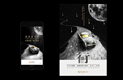 Beilliexu采集到B品推延展