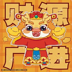 锦鲤龙年红包地垫鼠标垫贺卡