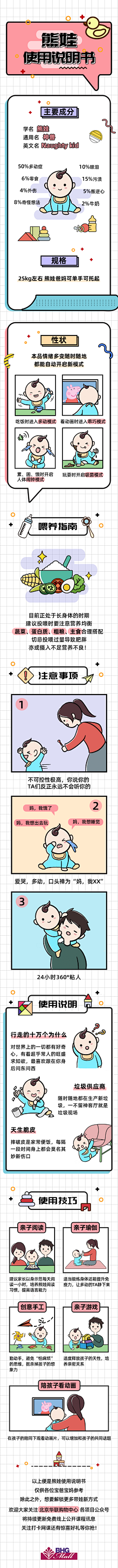一里老白的白白采集到画册 | 包装说明