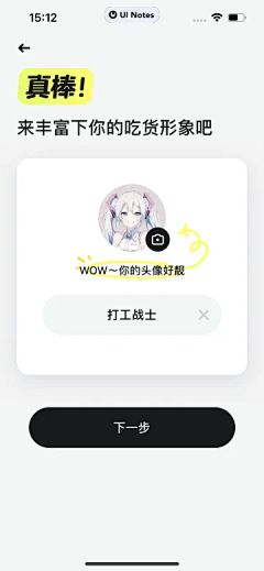 大G小马甲采集到UI_登陆注册