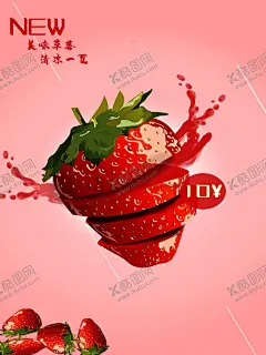 草莓 【酷图网】草莓,草莓海报,草莓采摘,采摘草莓,草莓熟啦,水果节,草莓季,草莓园,新鲜草莓,草莓采摘园,草莓水果,水果草莓,草莓文化,草莓展板,水果店草莓,草莓灯箱,草莓宣传,草莓批发,批发草莓,草莓基地,草莓节,草莓果,草莓照片,采摘园,美味草