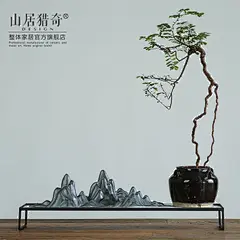 新中式禅意家居样板间书房陶瓷假山 太湖石沙盘微景观 枯山水摆件