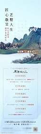 别墅洋房政策优惠双十二_源文件下载_1334X4286像素-洋房,别墅,地产,匠心,回报,感恩,送礼,回馈-作品编号:2023092816113419-志设-zs9.com-志设网-zs9.com