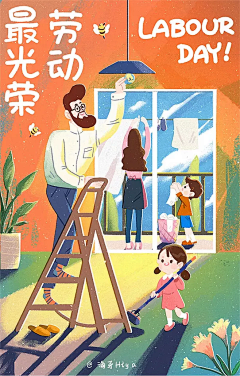 饺子-111采集到运营-插画/海报