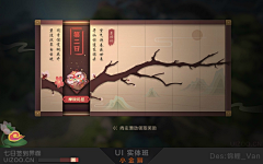 ToΜorroωㄨ采集到UI