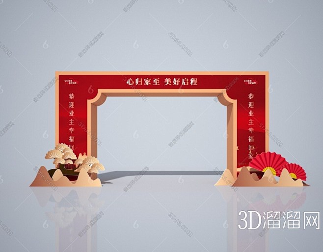 【现代拱门3D模型】-3D现代拱门3d模...