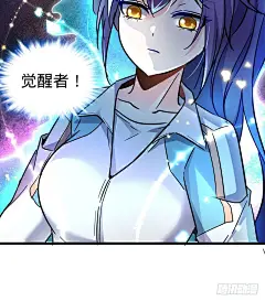 《大王饶命》07 神秘基金会-在线漫画-腾讯动漫官方网站