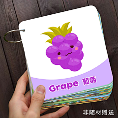 今晚吃鸡6666采集到教育-英语
