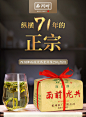 2020新茶西湖牌雨前浓香龙井茶叶正宗工艺250g春茶绿茶散装茶叶-tmall.com天猫