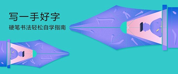 知乎电子书 - 知乎专栏