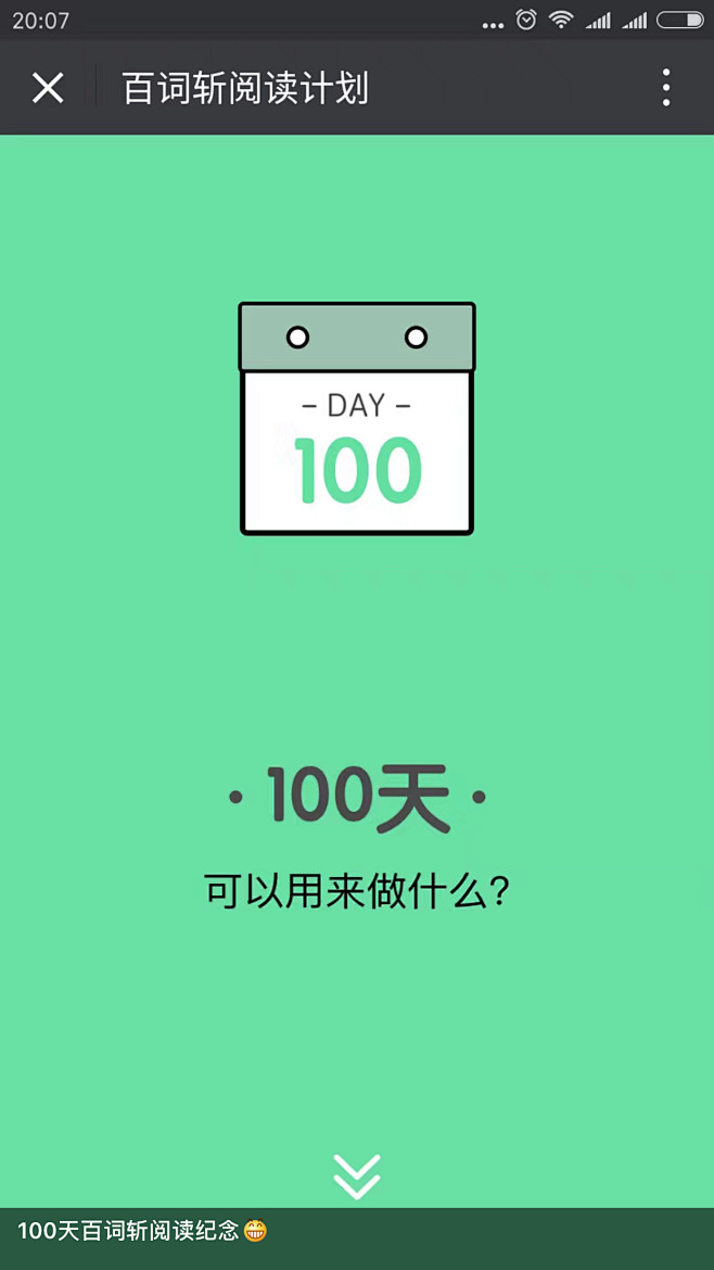 来自相册