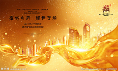 哎呦zzz采集到欧式地产