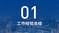老宋PPT采集到过渡页 PPT封面版式PPT模板 质感PPT背景纹理元素