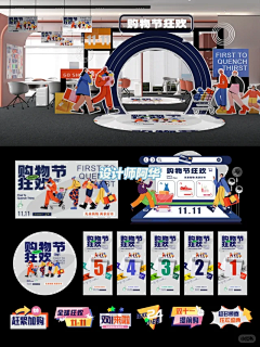 Boboboboom采集到dp