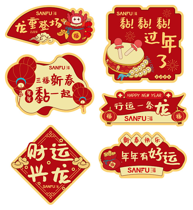手举牌-07