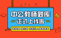 叮当猫猫²º¹²采集到背景banner