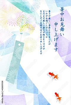 XIANCHUNLV采集到新春