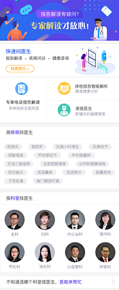 墨闲雪采集到平台图