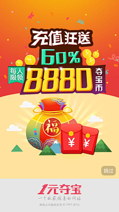 阿慕慕__采集到扁平化
