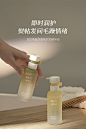 chillmore且悠角鲨烷香氛护发精油柔顺蓬松强韧光泽保湿75ml秋冬-tmall.com天猫
