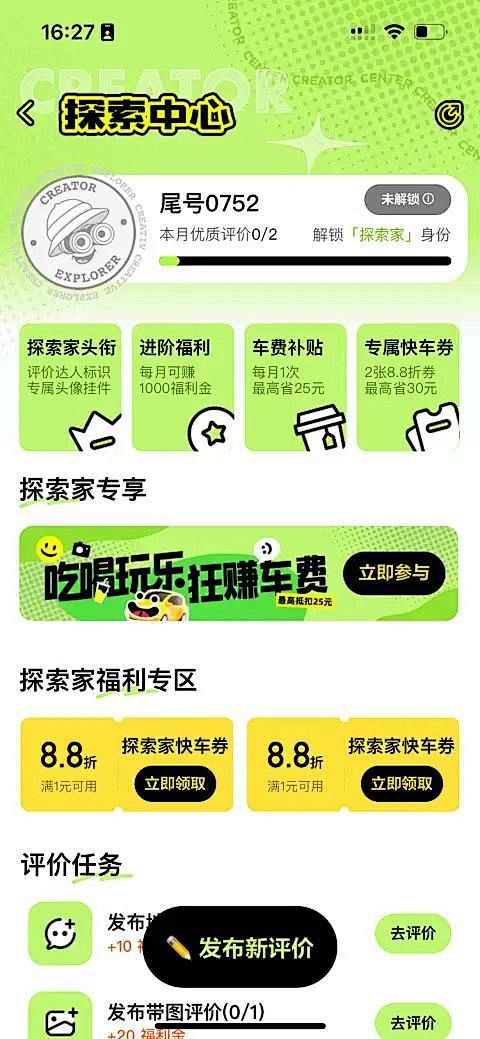 花瓣网-