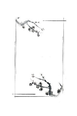 中国风边框古风边框水墨边框桃花桃树边框