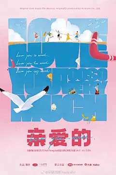 @帝都戏剧TheatreBJ 的个人主页 - 微博