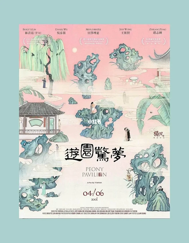 海报灵感分享 | 新中式美学海报意境表达-花瓣网