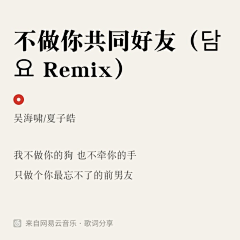 kim薄荷采集到文案