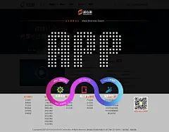 APP开发平台_APP推广平台_道有道，移动互联网全案服务商扁平化网页 淘宝天猫男装女装首页设计 化妆品 女装海报 男装海报 电商设计 