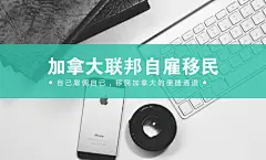 微信公众号封面首图