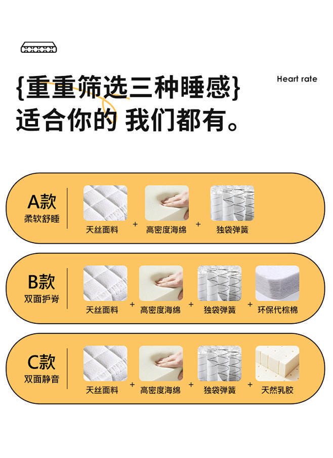 范思爱双层独立袋装弹簧席梦思床垫护脊防螨...