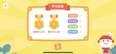 小花儿花儿采集到结算,报告